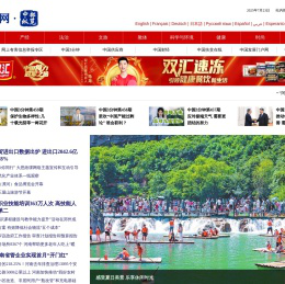 中部纵览_中国网