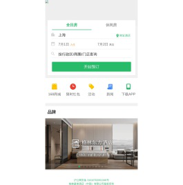 格林