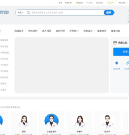 八百方网上药店_药店网,网上买药_正品药房网_药全低价、正品保险、药监认证、保密配送！