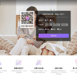 珍爱网-征婚、交友、相亲，海量单身婚恋平台