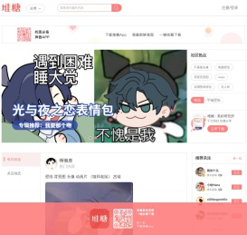 高清图片，堆糖，美图壁纸兴趣社区