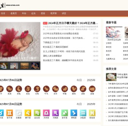 免费测算网,宝宝起名,生肖与星座_水墨先生