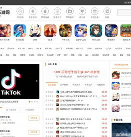 单机游戏-单机游戏下载-单机游戏下载大全中文版下载-免费单机游戏下载基地_乐游网