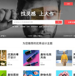 大作网-全球高清图片素材_图片搜索网站_设计师免费版权图片素材-找灵感,上大作