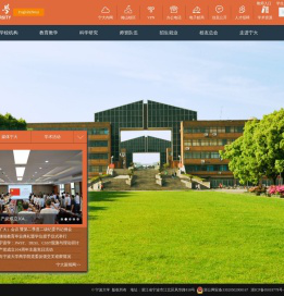 首页 - 宁波大学
