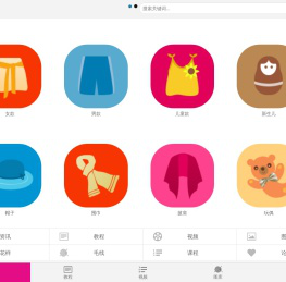 编织人生 - 权威手工编织网站,编织爱好者学习毛衣编织的门户网站,织毛衣就上编织人生网-编织人生