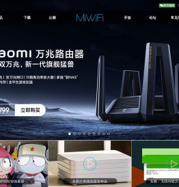MiWiFi – 小米路由器官网