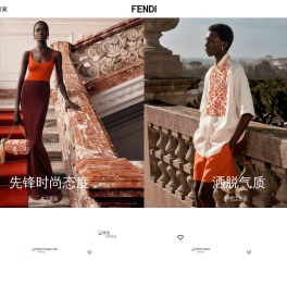 FENDI芬迪中国官网-FENDI芬迪官方旗舰店