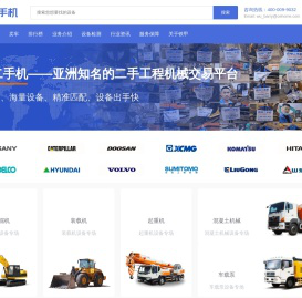 【铁甲二手机】-二手挖掘机-二手挖掘机市场及二手挖机价格