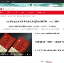 现代快报网