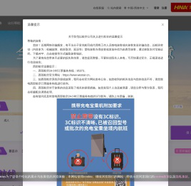 西部航空[官方网站] – 西部航空有限责任公司
