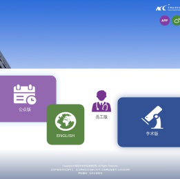 中国医学科学院肿瘤医院_肿瘤医院