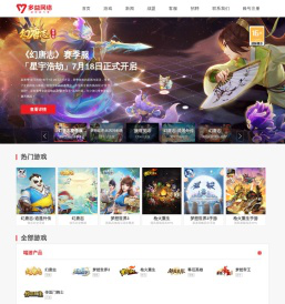 多益网络官网 - 游戏奋斗者