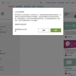 产品分类 - Infineon Technologies