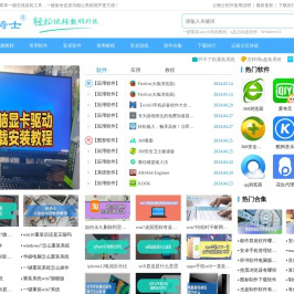 【云骑士装机大师】简单操作的U盘启动盘制作工具_轻松一键重装系统-云骑士装机系统官网