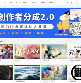 牛片网-短视频交易服务平台-企业影视广告宣传片拍摄制作外包