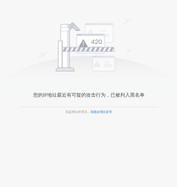 呼和浩特市人民政府
