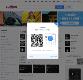 百度贴吧——全球领先的中文社区