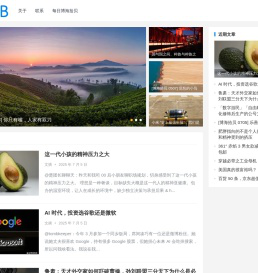 博海拾贝 – 博海拾贝官方网站