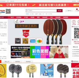 动库网动库商城-体育用品专卖店:羽毛球,乒乓球拍,网球,户外装备,运动鞋,运动包,运动服饰专卖店-正品运动品网上商城动库商城网 - 动库商城