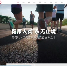 劲牌有限公司
