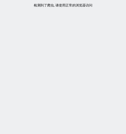 火龙果