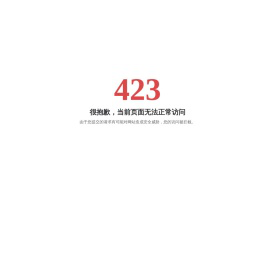 椰网-国际旅游岛商报网