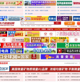 东方保健品网-保健品招商-保健品代理-保健品牌加盟
