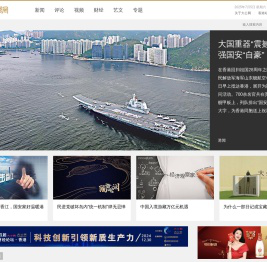 大公网