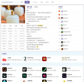 珠宝大家坛_怀旧版_钻石论坛