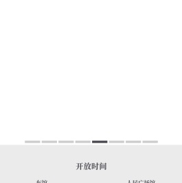 上海博物馆