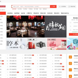 商标转让-商标交易-买商标-卖商标-商标超市网|中细软