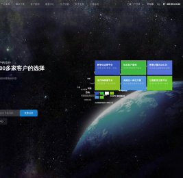 泛微官网_OA办公系统_协同管理_流程审批_信息门户