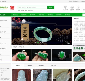 翡翠_翡翠手镯_缅甸翡翠_翡翠鉴定_翡翠挂件-意绵绵珠宝品牌官网