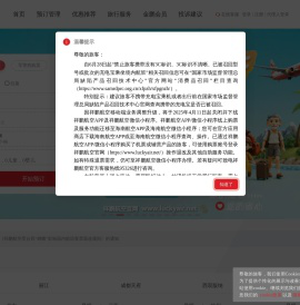 祥鹏航空官方网站