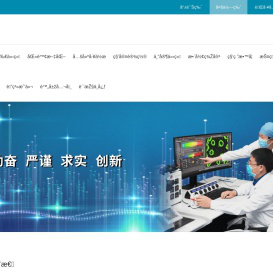 中国医学科学院整形外科医院