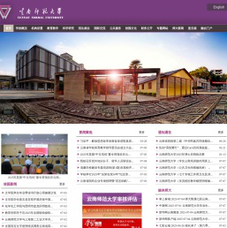 云南师范大学