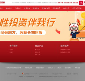 方正证券网