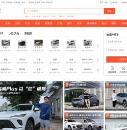 58汽车_58同城旗下汽车网_让选车更简单