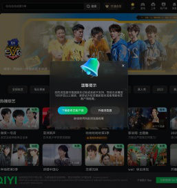 iQIYI 爱奇艺 - 亚洲综艺 | 精彩亚洲综艺线上免费看 –爱奇艺 iQIYI | iQ.com