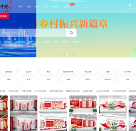 素材导航_红动中国