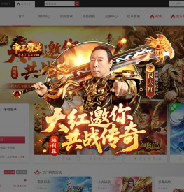 网页游戏平台_精品手游_一起玩更快乐-9377网页游戏