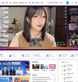 哔哩哔哩直播，二次元弹幕直播平台