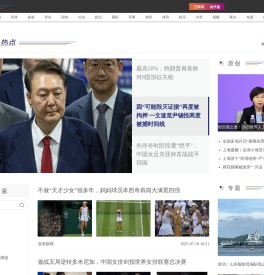 东方网-热点频道