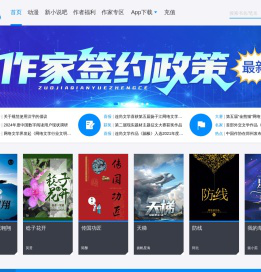 逐浪网_连尚文学旗下网站