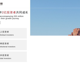 华夏基金 - https://www.chinaamc.com/