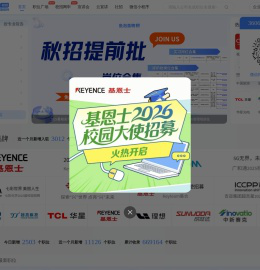 鱼泡直聘校招(原海投网)-校园招聘|校招|宣讲会|为应届毕业生提供校园招聘会最新信息