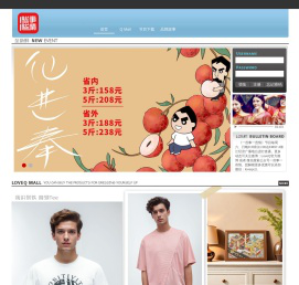 LoveQ 一些事一些情官方网站 乐观，自信，爱