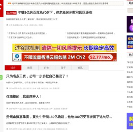 松松网 - 卢松松博客 - 为草根创业者提供网络推广知识