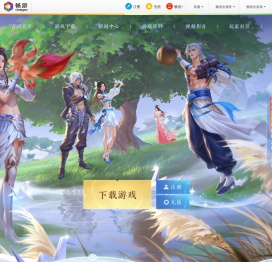 【新天龙八部】端游18周年庆今日上线